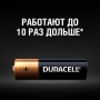 Батарейка Duracell АА 1.5V BL 4 пальчик