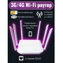 4G роутер Wi-Fi для сим-карт всех операторов 32 пользователя