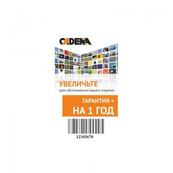 Сертификат гарантии на приёмники Cadena