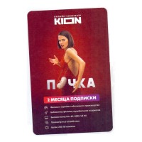 Карта Kion OTT СТВ, 2 месяца