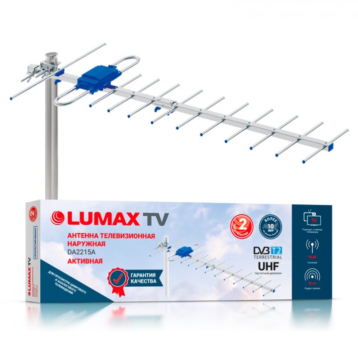 Активная наружная телевизионная антенна LUMAX DA2215А