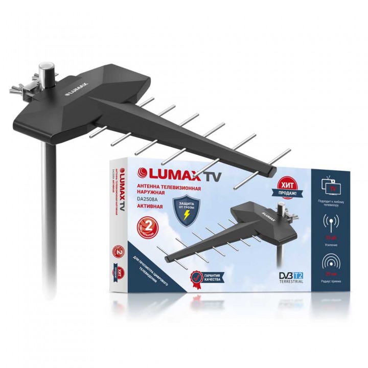 Директорная телевизионная антенна LUMAX DA2508А