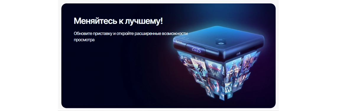 Акция обмена