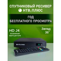Спутниковая приставка приёмник ресивер HD J4 НТВ Запад 36° DVB-S2