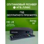 Спутниковый комплект НТВ Плюс + Год просмотра Спутниковый комплект НТВ Плюс + Год просмотра