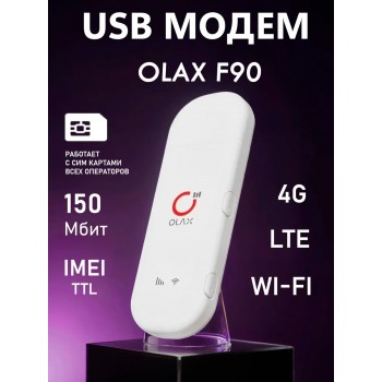 4G WiFi модем OLAX F90 CRC9 MIMO под антенну IMEI TTL