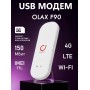 4G WiFi модем OLAX F90 CRC9 MIMO под антенну IMEI TTL