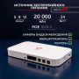 Источник бесперебойного питания OLAX UPS D8 PRO 24W 20000 mAh Smart PoE 15/24V