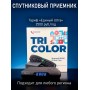 Спутниковый приёмник Триколор ( приставка ) ресивер Медиахаб Тариф Единый ULTRA HD 2500