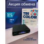 Обмен на спутниковый приёмник Триколор ( приставка ) ресивер Медиахаб Тариф Единый ULTRA HD 2500
