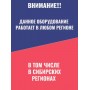 Комплект спутниковое ТВ Триколор + приставка Единый ULTRA HD