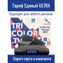 Комплект спутниковое ТВ Триколор + приставка Единый ULTRA HD