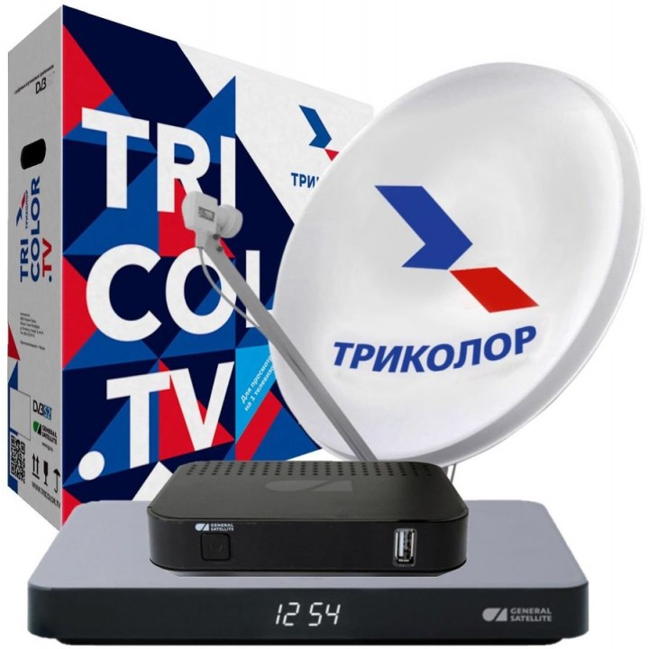 Комплект Триколор GS B523L GS C592 на два телевизора c антенной тариф 2500 рублей в год